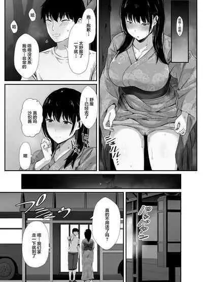 Kareshi no Iru Yukata Bijin o Yoru no Kouen de Netotte Yatta!! - NTR in the park at night