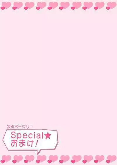 [Daiba Aki] ore to jorei sekkusu tameshite minai?~ Yurei mo soku nige ☆ zetcho teku ~ | 要和我试试除灵sex吗？~幽灵也会全部跑光☆绝顶技巧～ 1-6 [Chinese] [莉赛特汉化组]