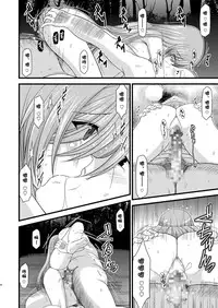 (C76) [valssu (Charu)] Melon ga Chou Shindou! R (Tales of the Abyss) [Chinese] [流星汉化]