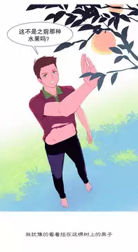 [Rozer] 一个由我统治的世界(A World that I Rule) Ch.1-7 [Chinese]