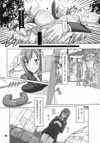 [Hakueki Shobou (A-Teru Haito)] Ura Minami-ke 2 (Minami-ke)