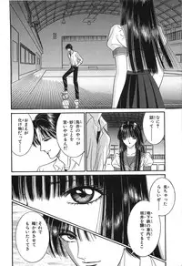 [Senno Knife] Shoujo Pandora (Japanese)