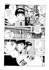 [Makimura Miki] Yuri-chan no Gyakushuu