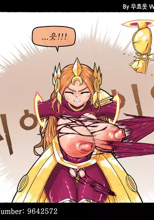 사일러스 (4) - 레오나