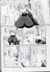 (C79) [Take Out (Zeros)] XX Shichau Series Soushuuhen (Mahou Shoujo Lyrical Nanoha)