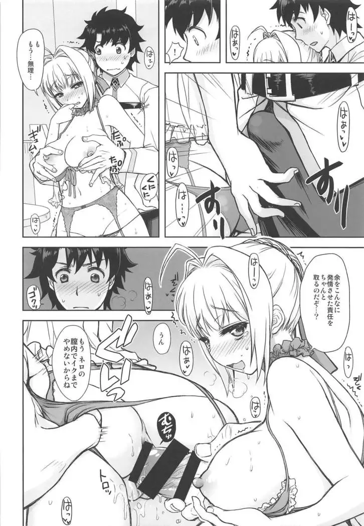 Lingerie Koutei o Dounika Shichaitai!