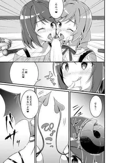 Succubus Club e Youkoso 3 Ikenai Ko ni wa Oshioki o