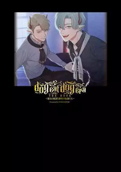 dog eat dog era THE BOOK ～ mazyo no genzai to moyoosi hazi no dorei tati~01｜dog eat dog era THE BOOK ～魔女的原罪与凌虐的奴隶们～01-「魔女的原罪」话