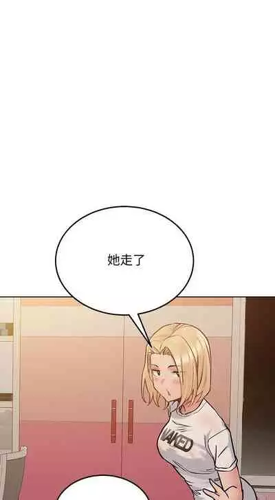 要對媽媽保密唷!-it's a secret 23-26 Chi mangaroshionline.blogspot.com