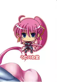 (C81) [Utanone Dou (Utanone Sion)] Boku to Shishou no ￮￮￮￮ | Master and I (Mahou Shoujo Lyrical Nanoha) [English] [Tigoris Translates]