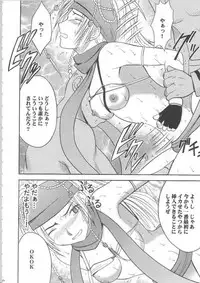 [Crimson Comics (Carmine)] Anei Soushuuhen (Final Fantasy X-2)