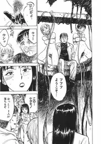 [Momoyama Jirou] Ningyou no Yakata - The Doll House