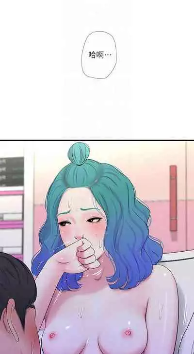 【周四连载】亲家四姐妹（作者：愛摸） 第1~39话