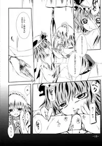 [座町] 2，295秒 (Touhou)