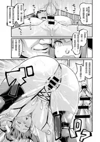 [Ankoman] Kangoku Gakuen ~Onna Kanshu-tachi no Haiboku~ | 監獄學園~女看守們的敗北 (COMIC Anthurium 2018-12) [Chinese] [輓歌個人漢化] [Digital]