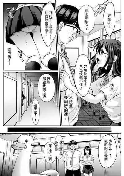 [Denpa Yukkuri] Mahou Shoujo MagiPure ~NTR Choukyou ni Ochiru W Mahou Shoujo~ THE COMIC Ch. 1-7 [Chinese] [逃亡者×真不可视汉化组] [Digital]