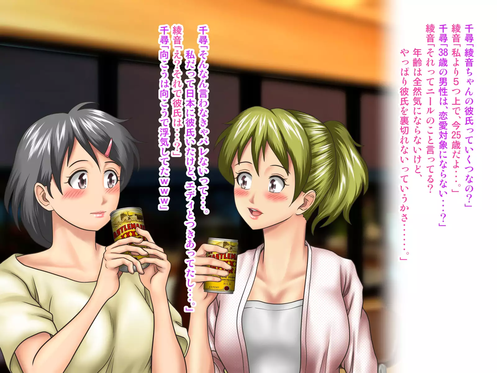 Working Holiday de Kaigai ni Sundeiru Kanojo ni Ai ni Itta Kekka…。