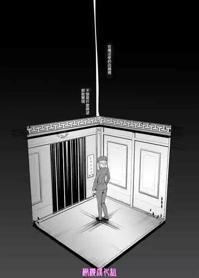 [Hong Kong Dou (Masora Ema)] Kyuuryuu Zesshundo ~Sumi to Majiwaru Fuufu Aijin~ | 九龙绝春堂～与墨相交的夫妇合巹 [Chinese] [橄榄汉化组]