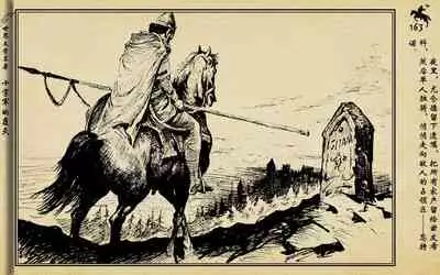 十字军的覆灭 黄云松 张昌洵绘 岭南美术出版社 上+下