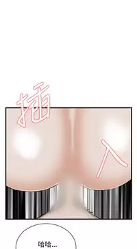 Take a Peek 偷窥 Ch.39~54 [Chinese]中文