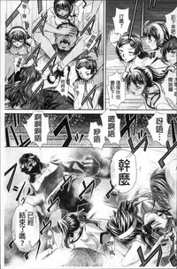 [NABURU] Gakusei Kaikan [Chinese]