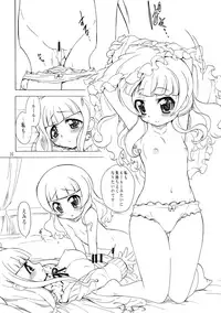 Anata no Koto ga Motto Motto suki ni Narimashita