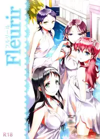 [Studio Gondola (Bunong, Mytyl)] Fleurir [Chinese] [沒有漢化]