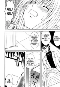 [Crimson Comics (Carmine)] Ibitsu Sekai Trance | Warp World Trance (Black Cat) [English] [N04h] [Incomplete]