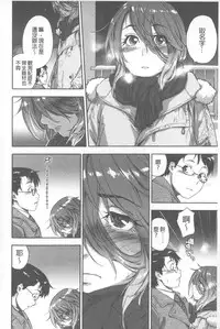 [Yamatogawa] Vanilla Essence | 甜美香濃的香草精華 [Chinese]