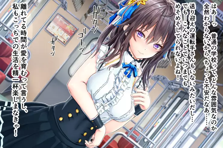 Joujaku na Ojou-sama ga YariCir no Jittai o Shiruyoude Part:1-3