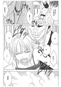 [Crimson Comics (Carmine)] Koukai Soushuuhen 2 (One Piece)