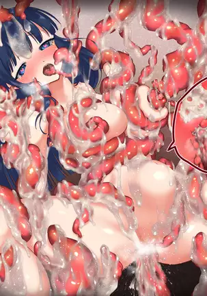 優等生を触手快楽責め