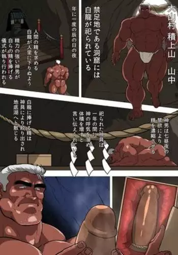 Ohyama Hidekuni