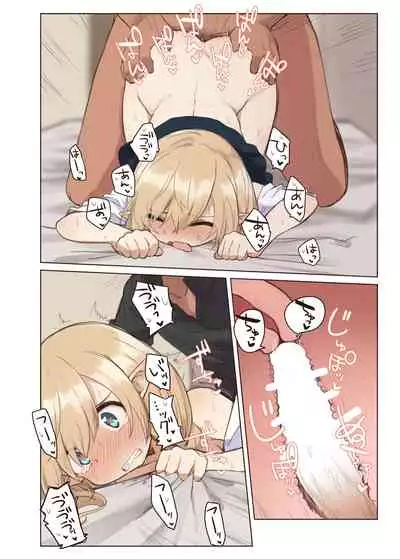 エルフと行く街。