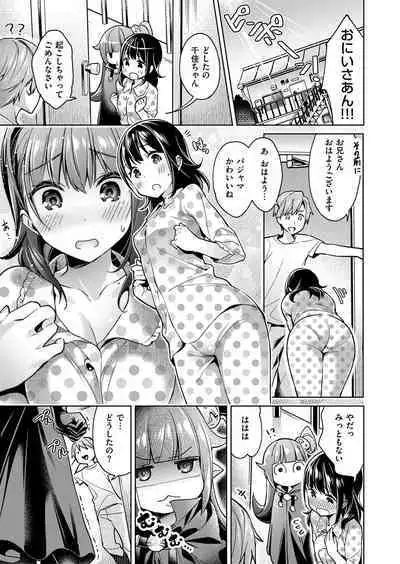 Yokubou Pandora Yokubou 1-31