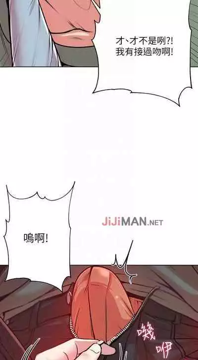 【周三连载】超市的漂亮姐姐（作者：北鼻&逃兵） 第1~50话