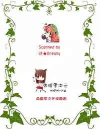 (C84) [HIGH RISK REVOLUTION (Aizawa Hiroshi)] Shiori Vol.20 The Judgement Day (Tokimeki Memorial)