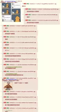 (C90) [Akaneko (Sakura Siro)] Yappa Uchi no Otouto Nanka Zenzen Kawaikune-shi [Chinese] [不要誤會我不是針對你啊我是說在座的各位都是漢化組]