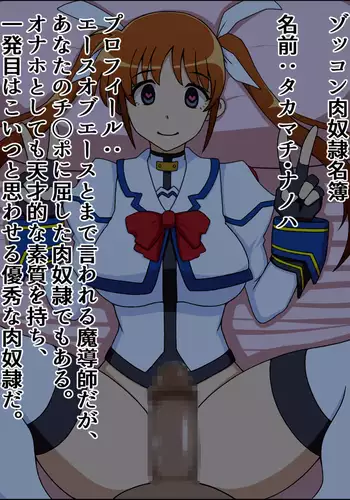 If Those Girls Were My Total Sex Slaves ~ Lyr*cal Nanosluts