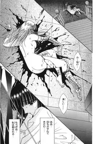 [Senno Knife] Shoujo Pandora (Japanese)