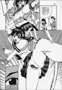 [Puniket 03]	[ST RIO (Kitty, Kouenji Rei)] CAPCOM VS. SNK DANDIZUM NAKADASI 21 (Capcom VS SNK)