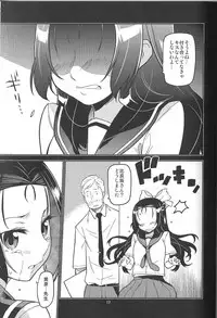 (C88) [MINAMOON (Minazuki Futago)] Ikenaikotokana ~Anata Watashi Ga Namahame Kimetara Donna Kao Suru Kashira~