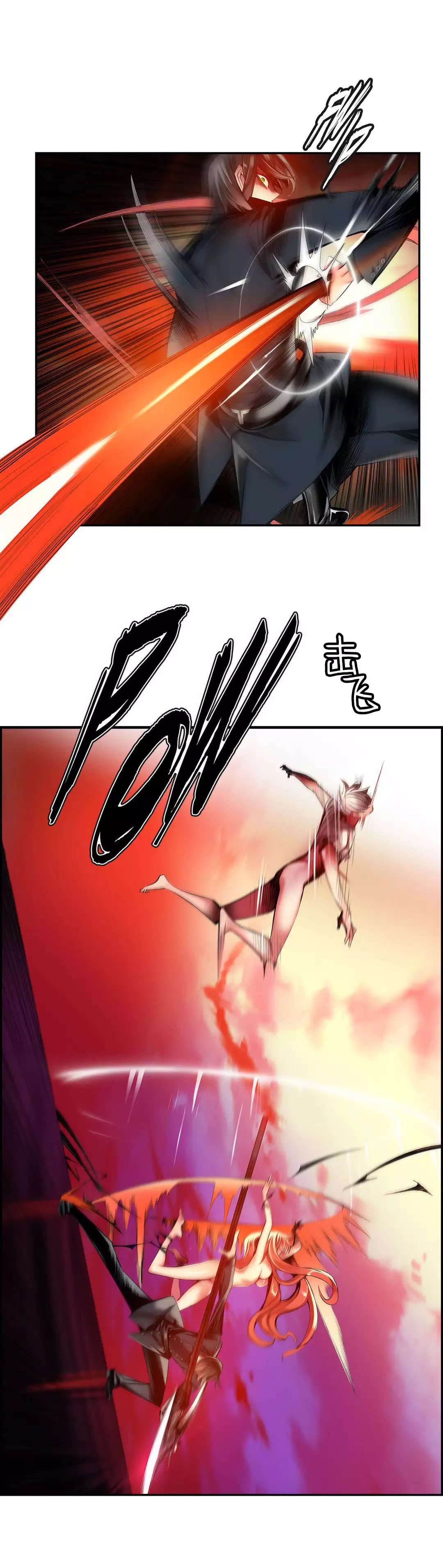 Lilith`s Cord | 莉莉丝的脐带 Ch.1-45