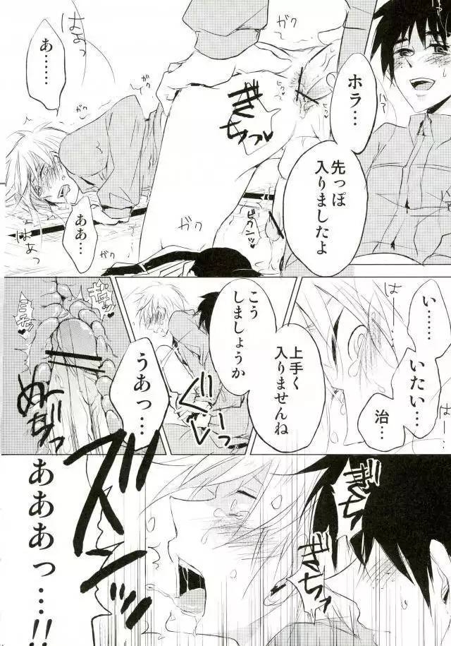 Akagi DJ