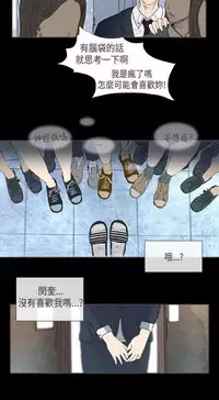 恶女来了请小心 [中国翻訳]