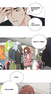 [The Jinshan] Sadistic Beauty | 虐美人 Ch.1-51[Chinese] [17+沒有漢化]