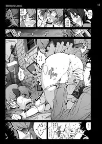 (同人誌)[木星在住DOJIN] まど★マギ50Pまとめ