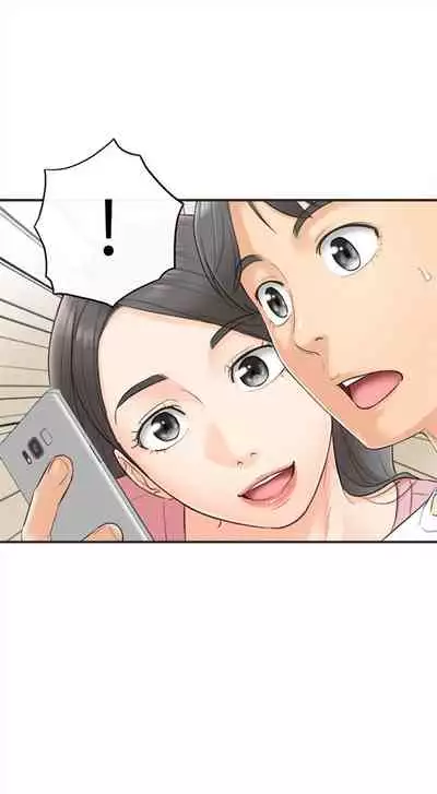 （周5）正妹小主管 1-27 中文翻译（更新中）