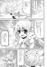 (SC65) [SHINING (Shaian)] Onii-chan... Illya to Ecchi Shiyo... (Fate/kaleid liner Prisma Illya)