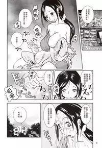 [Erotic Fantasy Larvaturs (Takaishi Fuu)] Kinshin Kaerukan - Mama o Aishi Sugita Kogaeru no Monogatari [Chinese] [胸垫汉化组] [Digital]